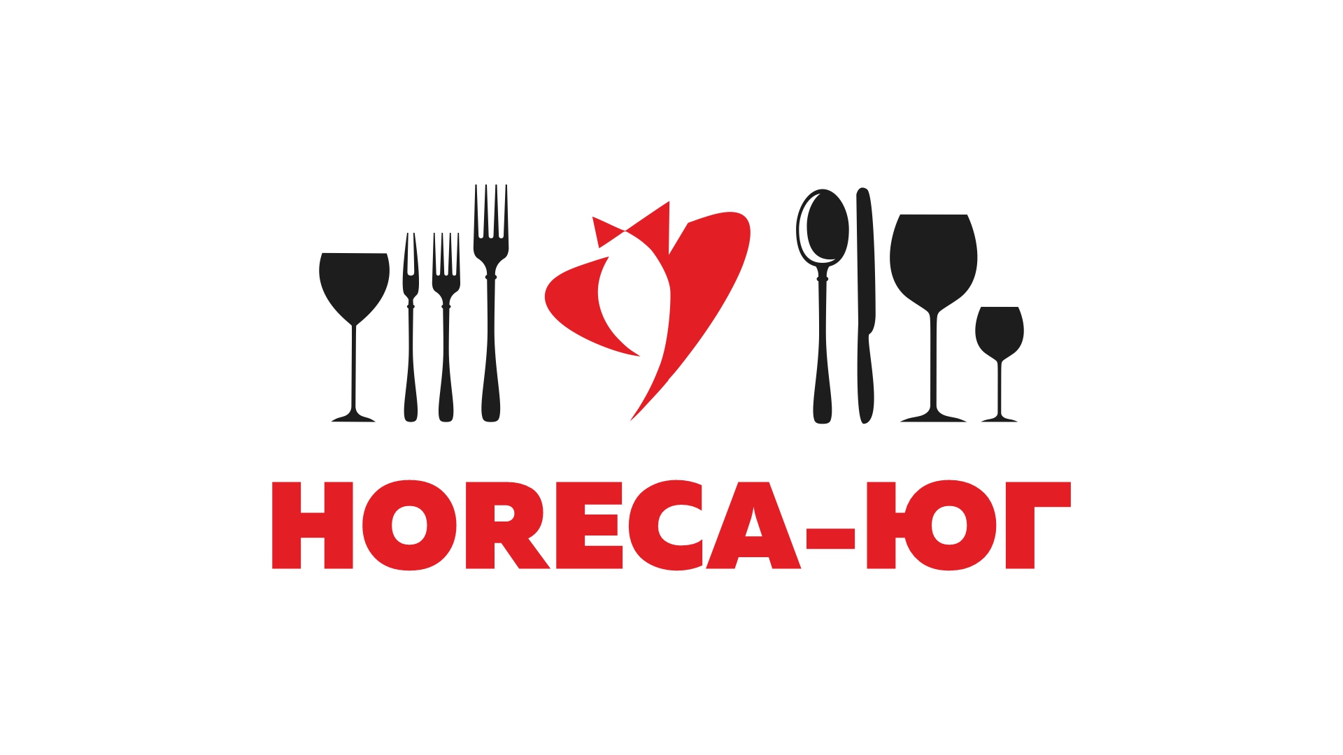 Хорека что это. HORECA логотип. Значок ХОРЕКА. HORECA картинки. ХОРЕКА Юг.